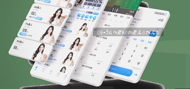 服务地图移动端数据中心架构对比